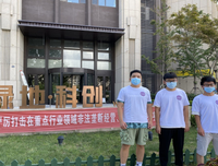 “砼振乡农，助力民生”社会实践团前往青岛盛华优选调
