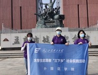山东理工大学外国语学院“红色足迹”社会实践团开展“