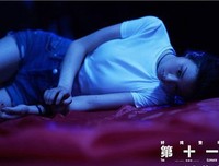 马银发的感情生活 捉奸