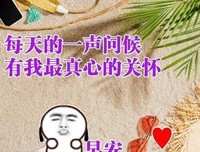 幸福是一种选择，更是一种心境