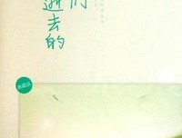 《青春向前冲》好看吗？经典影评锦集