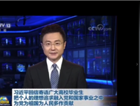 忆红色精神守初心使命-中国矿业大学信控学院2020级八人