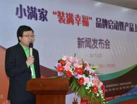 关于南派时小满家水地时叔经典句子