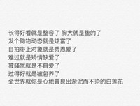 毒句精彩语录