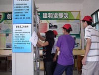 三下乡执教过程中之日常