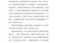 《洛克威尔的故事书》读后感摘抄