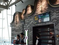 岭南师范学院“同心燃梦”社会实践队 支教——启程师道