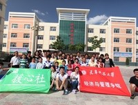 支教中反思，共助乡村振兴
