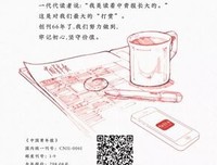 教育改革屡改屡败的深层次原因