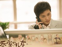 《乔家的儿女》之乔一成的爱与背负