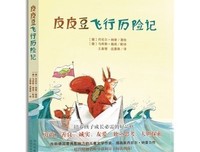 《孩子的品格》的读后感大全