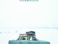 你觉得为时已晚的时候，恰恰是最早的时候