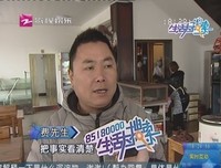 母亲泉浑浊似牛奶