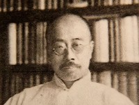 《鲁迅：大先生，小日子》读后感1000字