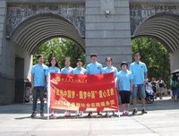中矿大信控学院“一路黔行”支教团举行开学动员会
