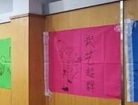心理课心得小记——重视日常管理