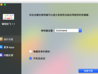 对特殊关系的默认