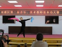 师者，育人悦己。