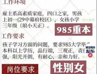 双减政策真的减吗