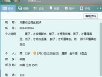 时光飞逝，且行且珍惜