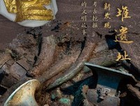 三星堆遗址祭祀区三、四号坑阶段性重大考古成果发布