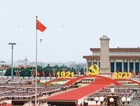 党是中国人民的“定海神针”！
