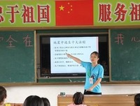 岭师“传承”实践队成功开展“安全在我心”逃生安全活