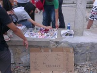 岭南师范学院“蒲公英”社会实践队三下乡第二次心得（