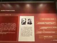 共产党宣言中的全球化预见