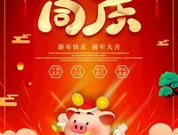 神舟归星，普天同庆