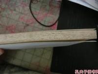 黄瑞云寓言（插图版）读后感锦集
