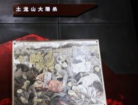 新闻杂谈（25） 今天是“九一八”！勿忘国耻！向死难者