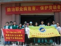 支教助学，支医扶贫