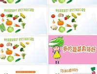 幼儿常规教育之分享与研讨
