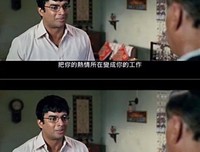 阿米尔经典的句子