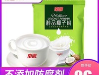 代餐食品当借鉴婴幼儿奶粉管理经验