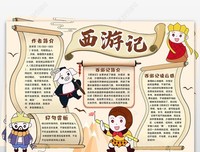 歌声响处是吾乡经典读后感有感