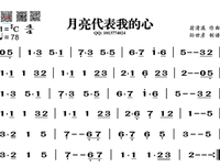 出来看月亮吗？不看月亮看我也行