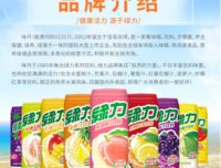  绿凯亚热带水果王国的传奇