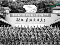 人民网评：致敬英雄，成为英雄