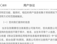 道中还有道（连载）第9章 秀秀喝药死亡风波