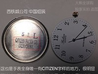 想问大家，像这种手表会有假货吗