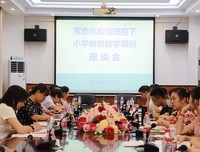 常态化疫情防控下如何做好学校体育工作