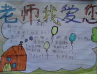 我爱的就是我爱的的句子
