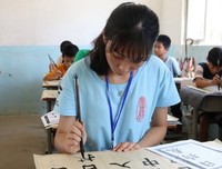 墨缘庐山聚，孩子齐欢乐