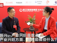 一位花季少女的乡村振兴路