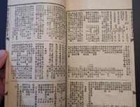 回归极乐世界，圆满普贤行愿