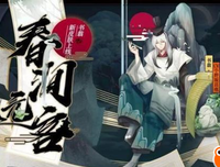 人因面子风光，面子来自何方