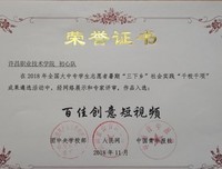  走好自己的长征路