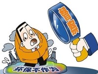 人民网评：为“敢说敢言”的环保督察点赞